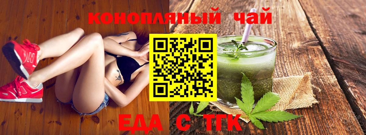 Урай  Еда ТГК марихуана  Вход с VPN 
