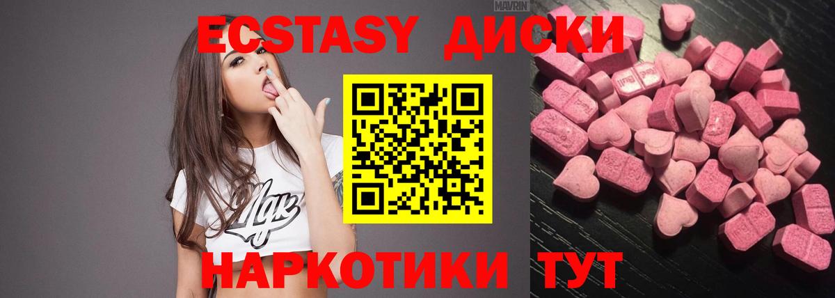 ЭКСТАЗИ бентли  Вход с VPN  Экстази 99%  ЭКСТАЗИ  Урай 