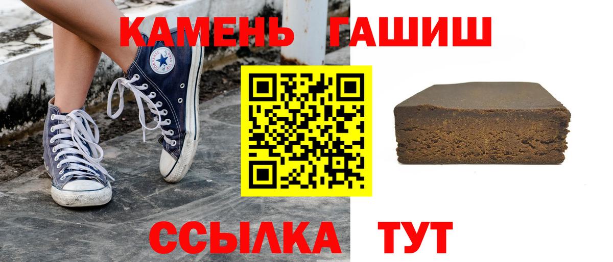 Урай  ГАШ ice o lator  Вход с VPN 