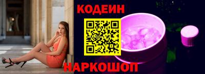 меф VHQ Наро-Фоминск