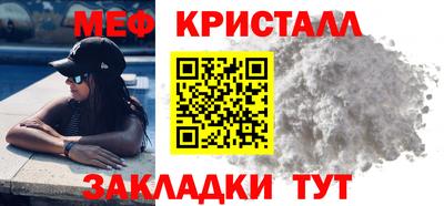 ALPHA-PVP Нальчик