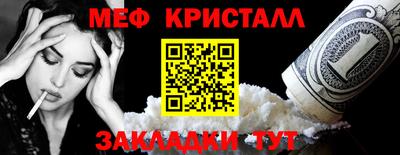 ALPHA-PVP Нальчик