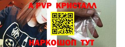 ALPHA-PVP Нальчик