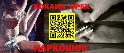ALPHA-PVP Нальчик