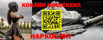 меф VHQ Наро-Фоминск