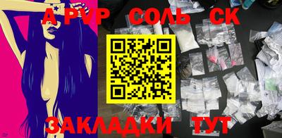 меф VHQ Наро-Фоминск