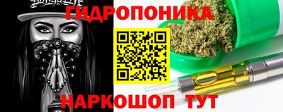 меф VHQ Наро-Фоминск