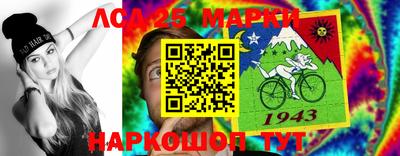 каннабис Нарткала