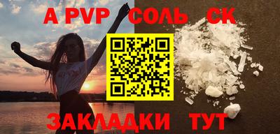 меф VHQ Наро-Фоминск
