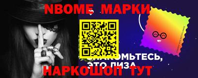 меф VHQ Наро-Фоминск