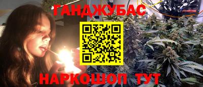 каннабис Нарткала