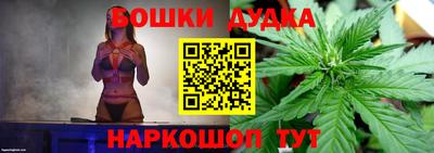 каннабис Нарткала
