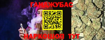 ALPHA-PVP Нальчик