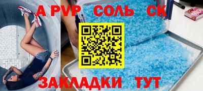 меф VHQ Наро-Фоминск