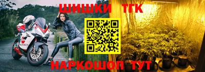 меф VHQ Наро-Фоминск