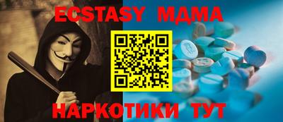 меф VHQ Наро-Фоминск