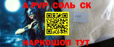 меф VHQ Наро-Фоминск