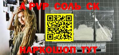 меф VHQ Наро-Фоминск