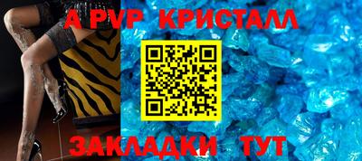 ALPHA-PVP Нальчик