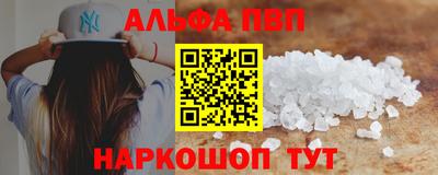 меф VHQ Наро-Фоминск