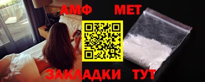 ALPHA-PVP Нальчик