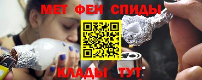 меф VHQ Наро-Фоминск