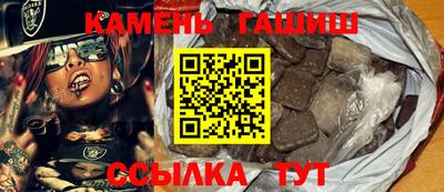 меф VHQ Наро-Фоминск