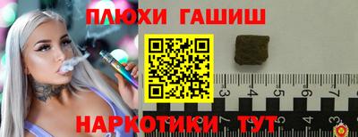 меф VHQ Наро-Фоминск