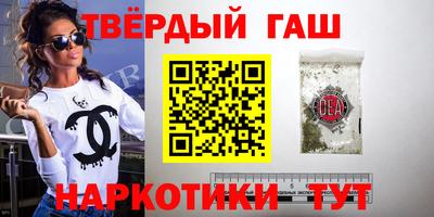 меф VHQ Наро-Фоминск