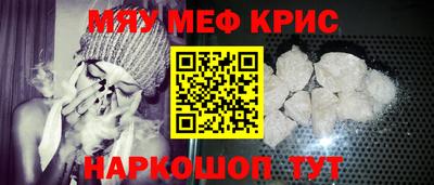 ALPHA-PVP Нальчик
