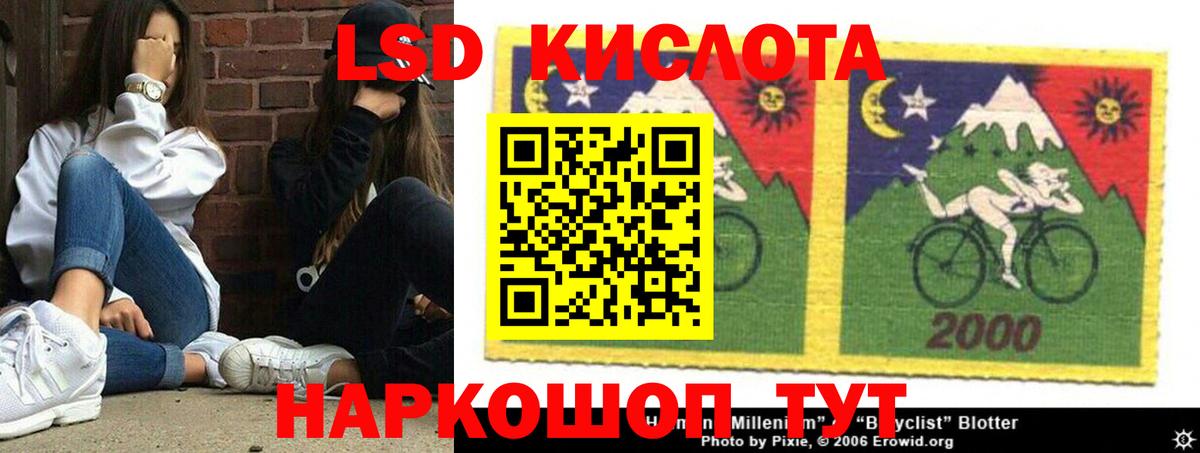 Урай  Лсд 25 экстази ecstasy  Вход с VPN 