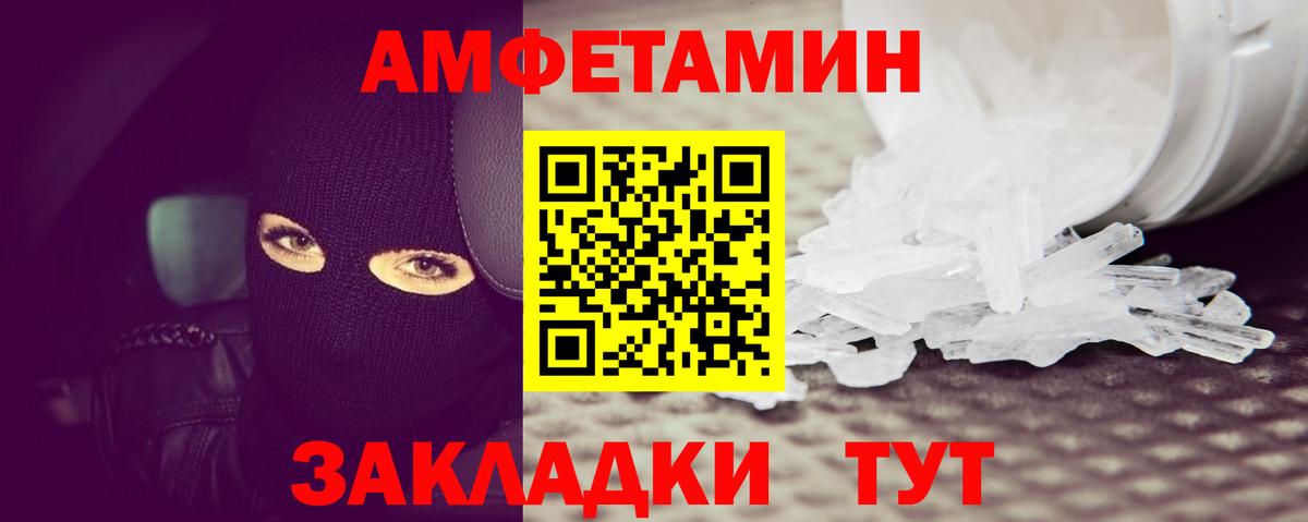 Урай  МЕТАМФЕТАМИН винт  Вход с VPN 