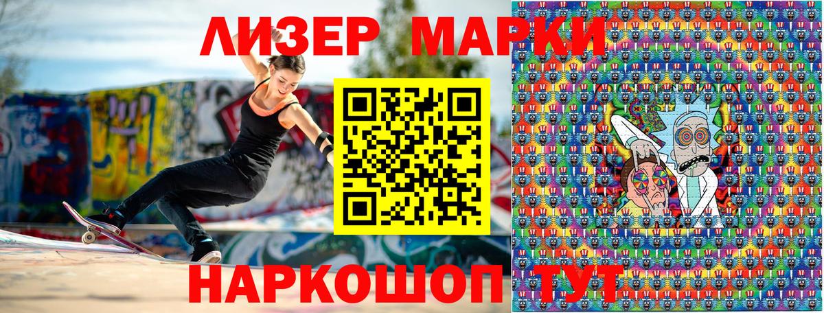 Марки 25I-NBOMe 1500мкг  продажа наркотиков  Вход с VPN  Урай  Марки 25I-NBOMe 1500мкг 