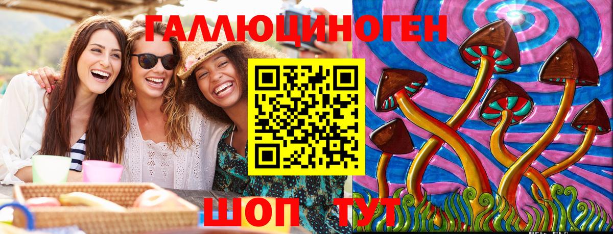 Галлюциногенные грибы MAGIC MUSHROOMS  Вход с VPN  Галлюциногенные грибы мухоморы  Урай 