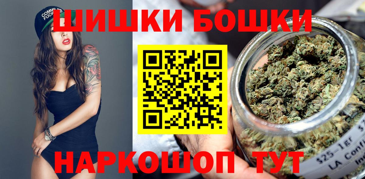 Каннабис OG Kush  Шишки марихуана тримм  Канабис THC 21%  Вход с VPN  Марихуана AK-47  Урай 