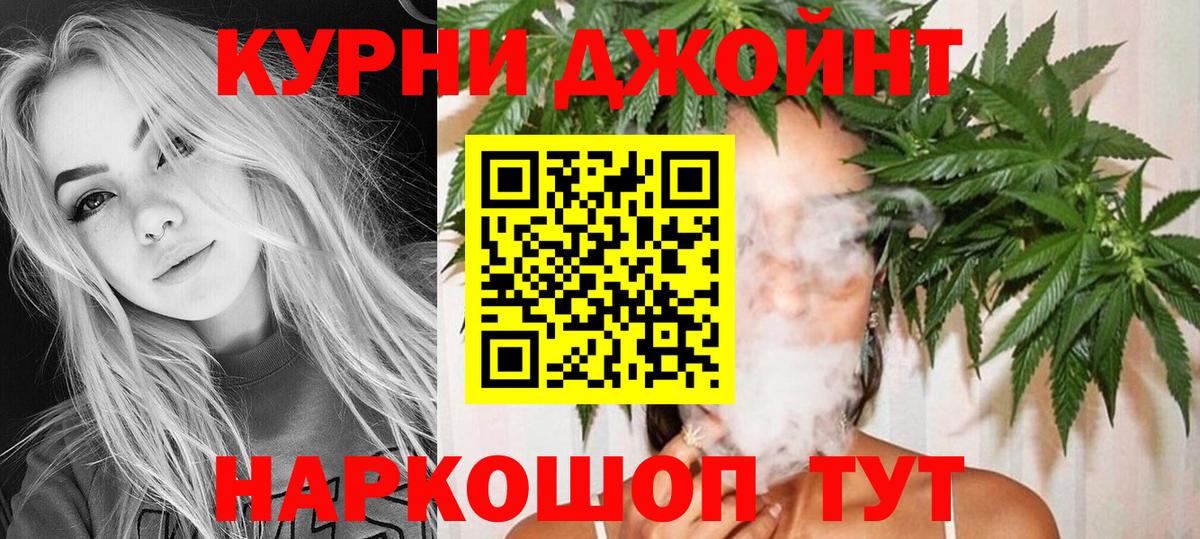 Марихуана гибрид Урай